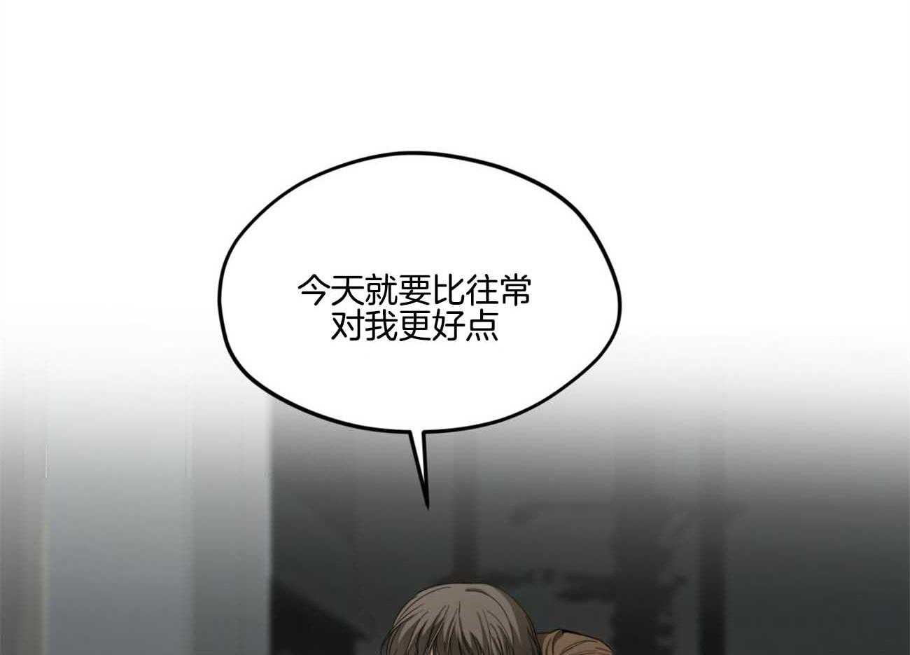 第49话_连你也不信65