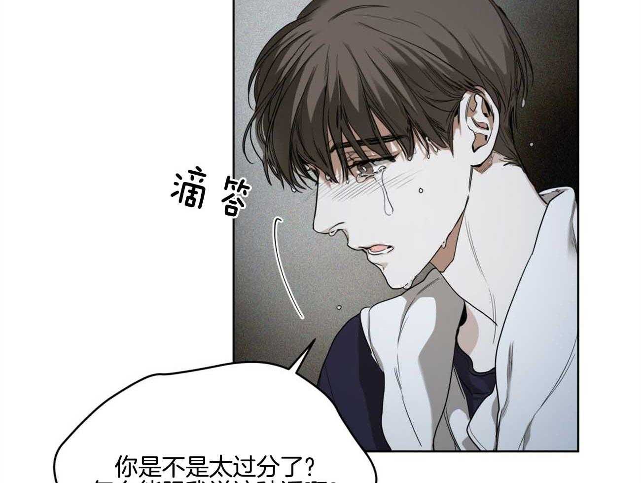第49话_连你也不信9