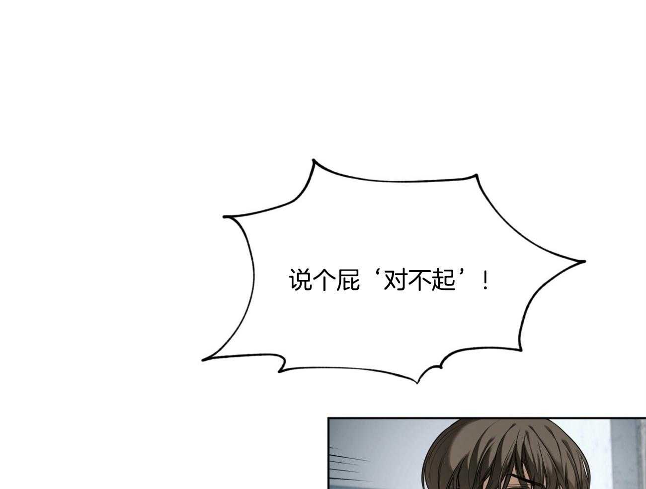 第48话_为了不忘记11