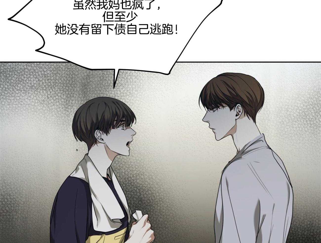 第48话_为了不忘记14