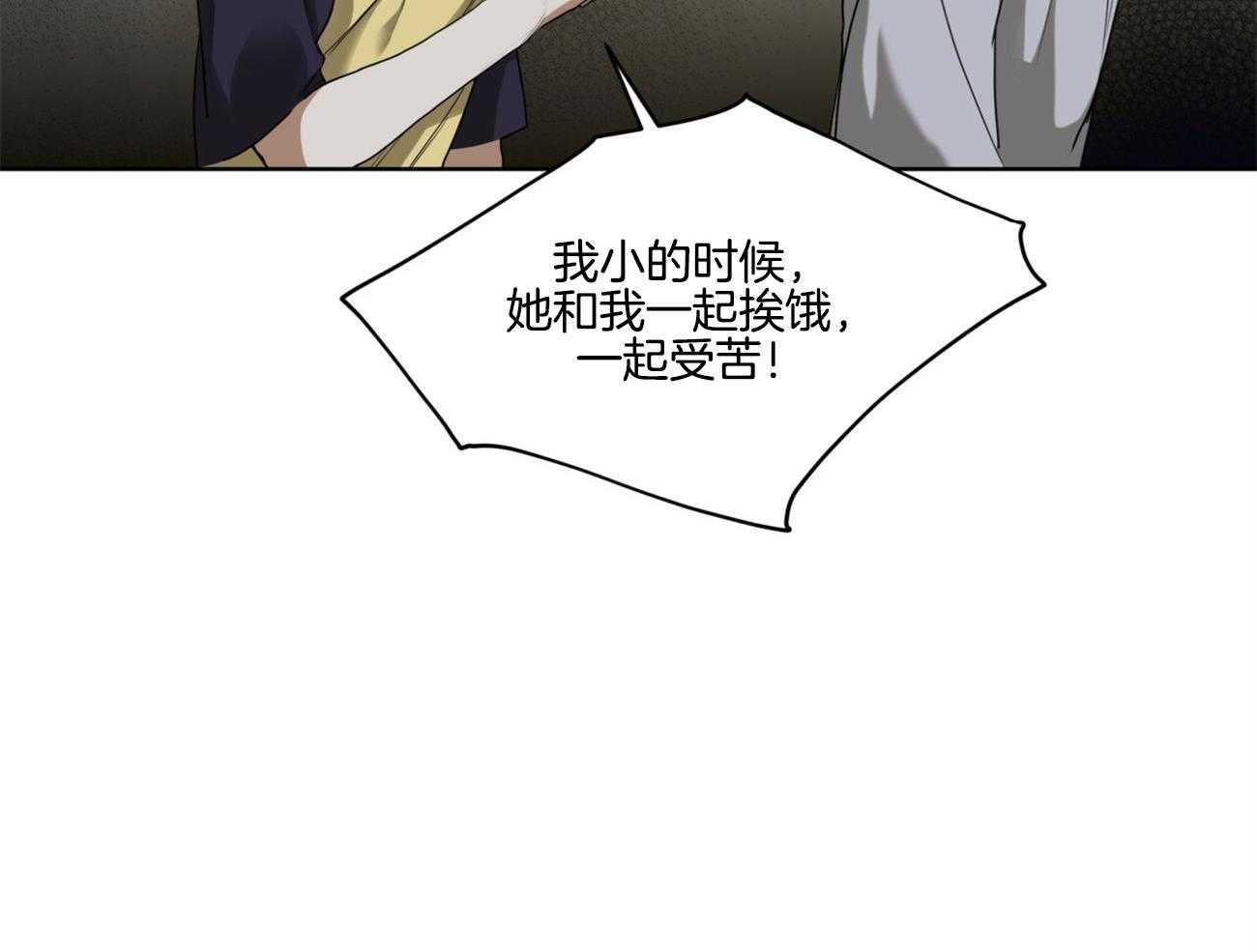 第48话_为了不忘记15