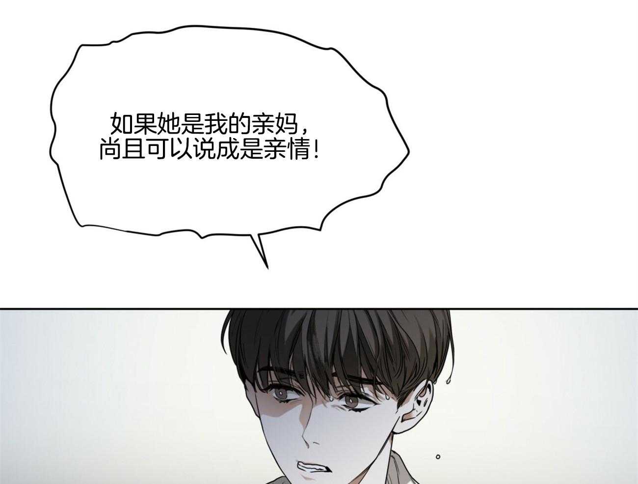 第48话_为了不忘记16