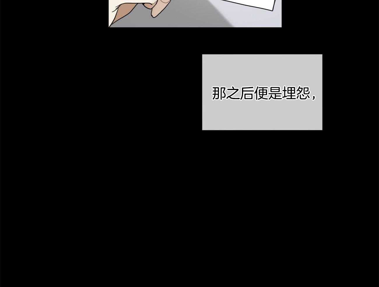 第48话_为了不忘记2