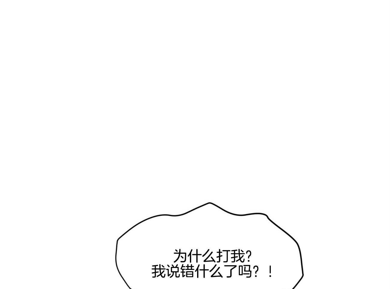第48话_为了不忘记25