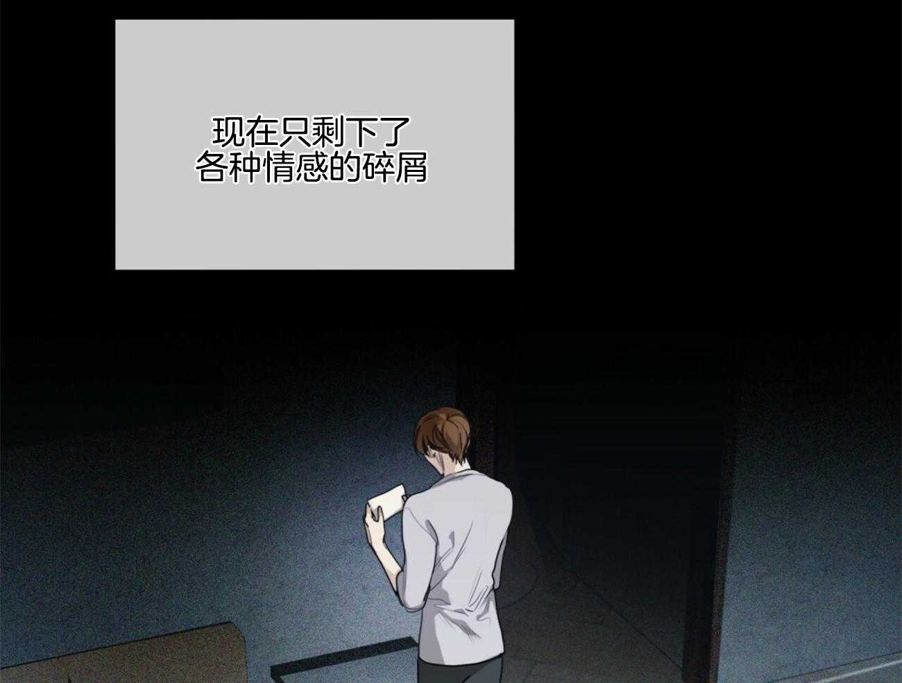第48话_为了不忘记3