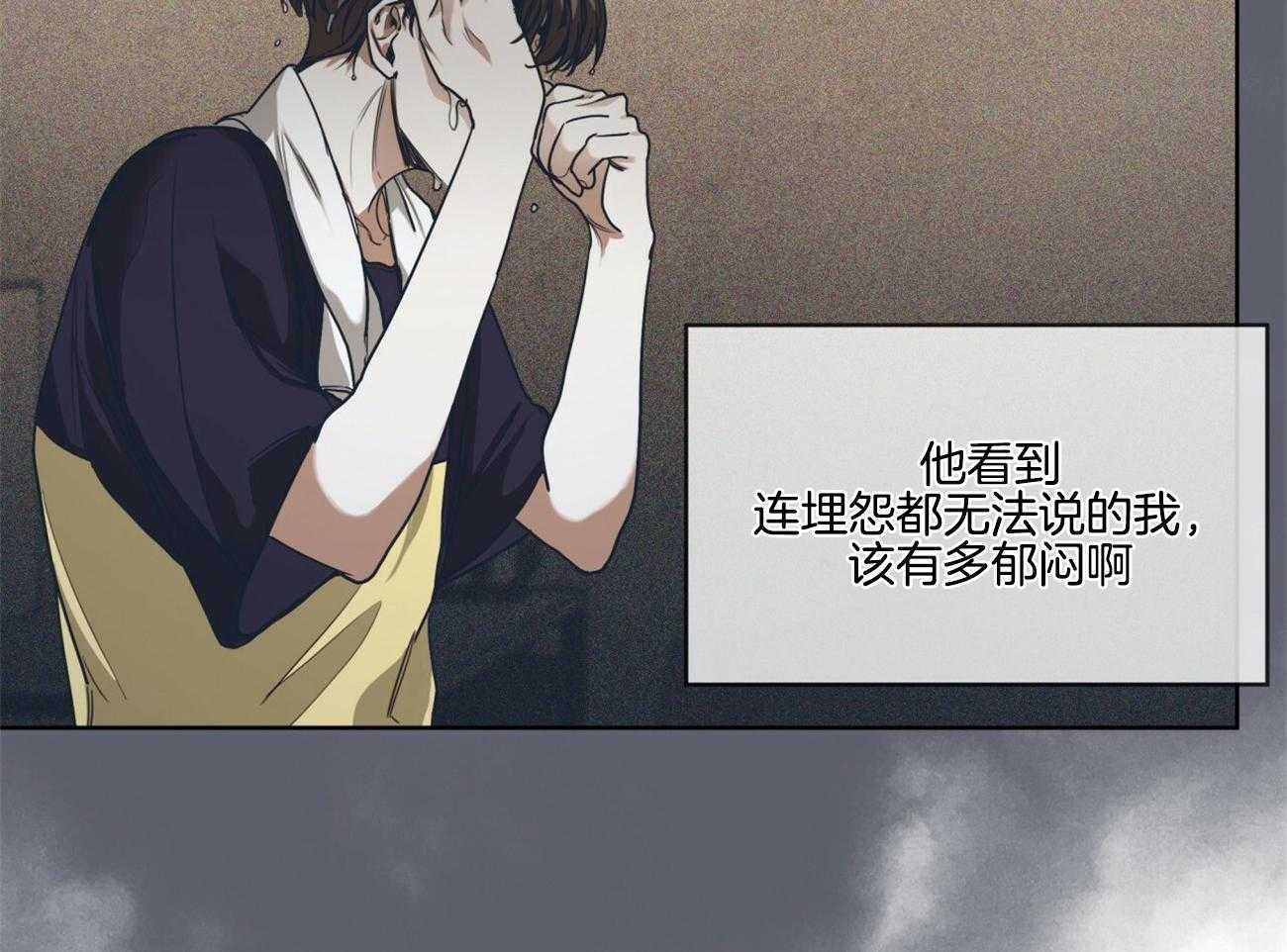 第48话_为了不忘记36