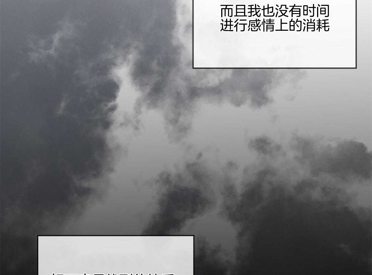 第48话_为了不忘记39