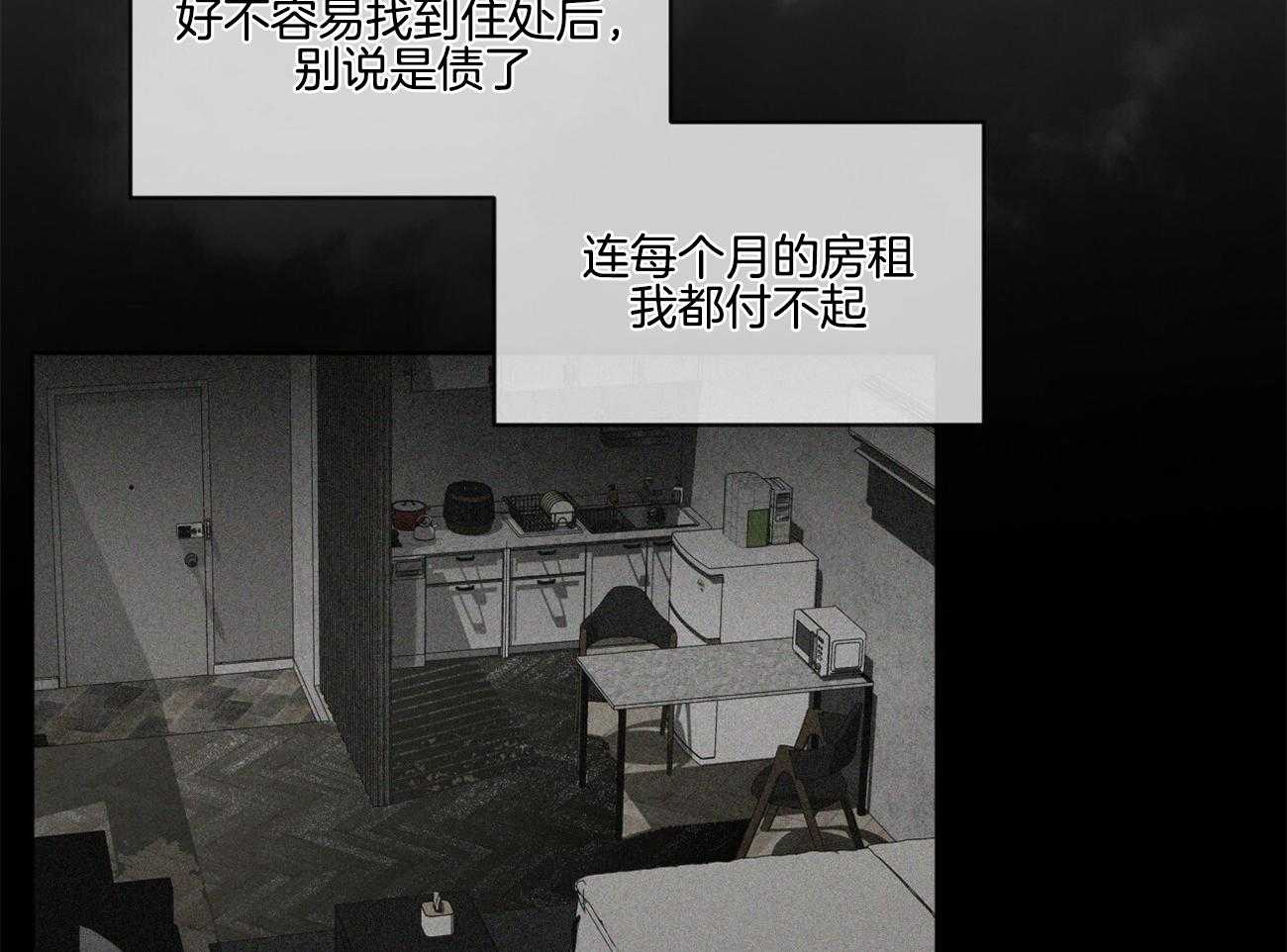 第48话_为了不忘记40