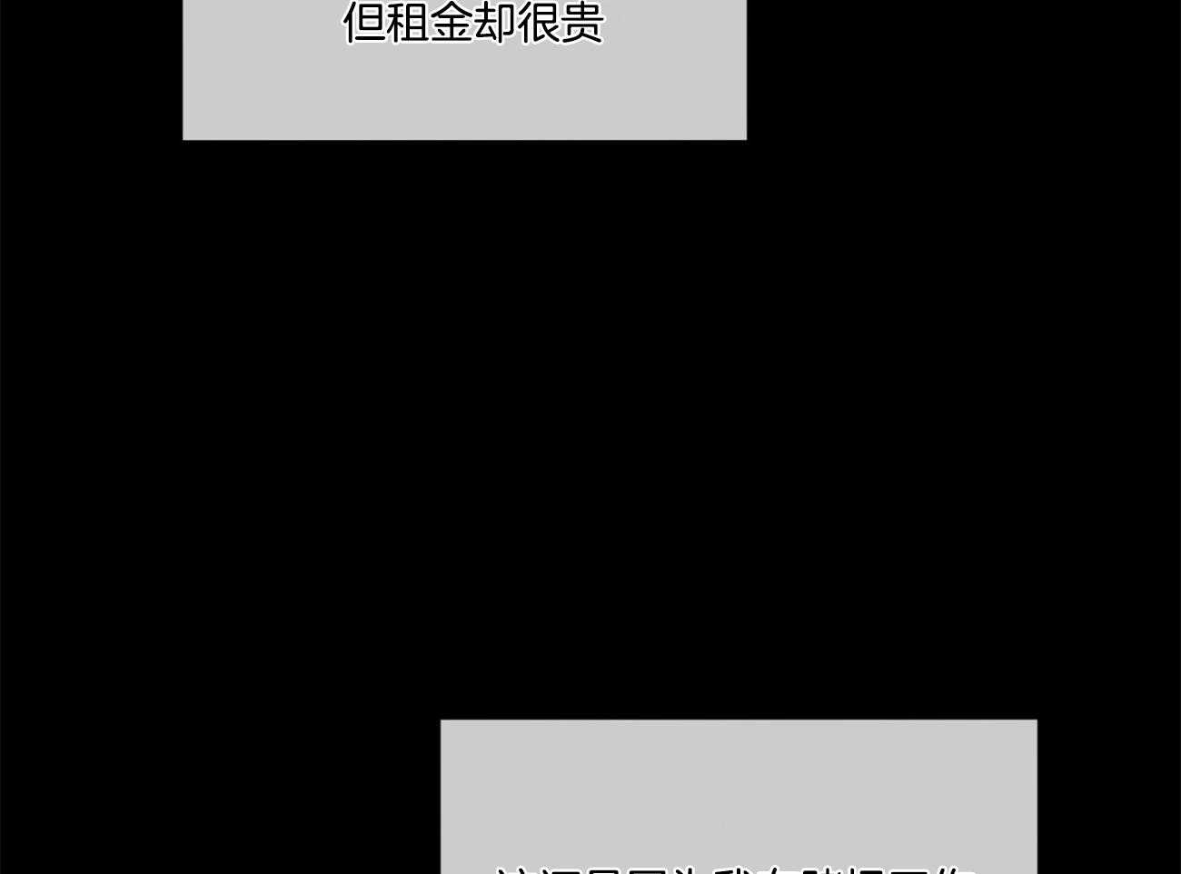 第48话_为了不忘记42