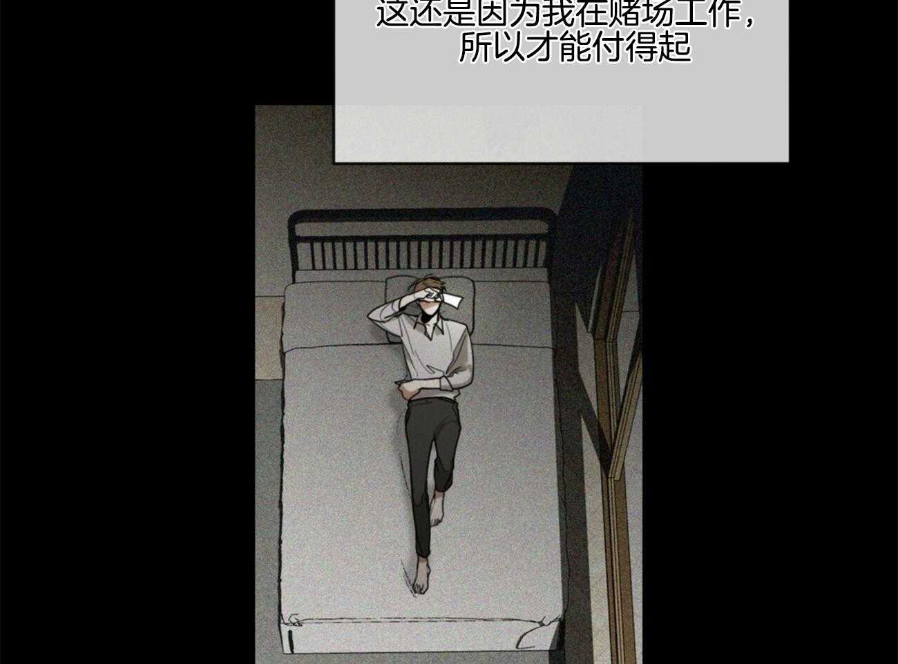 第48话_为了不忘记43