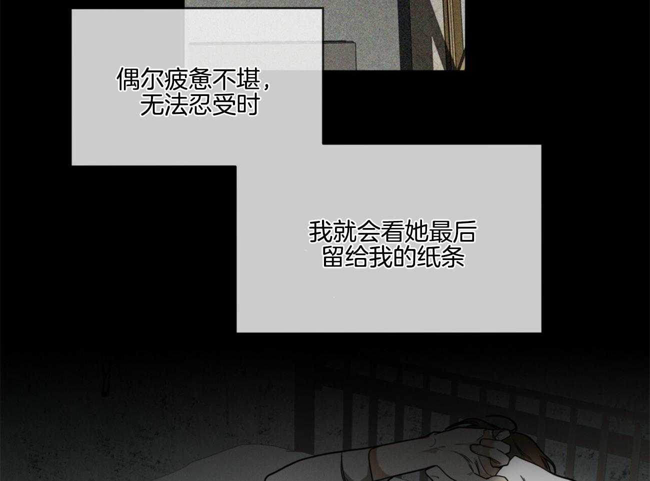 第48话_为了不忘记44