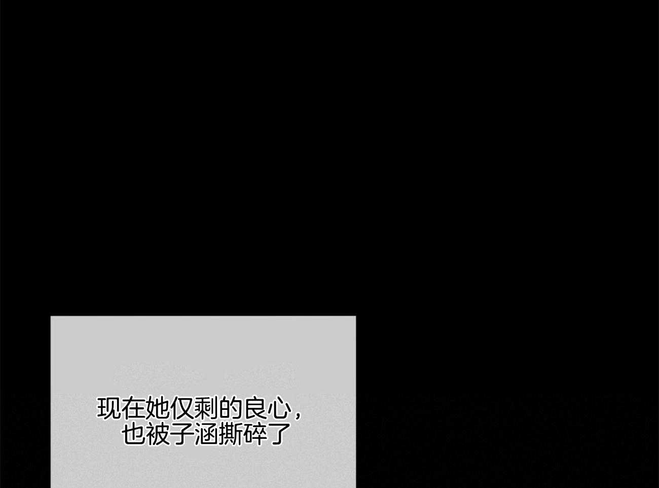 第48话_为了不忘记46