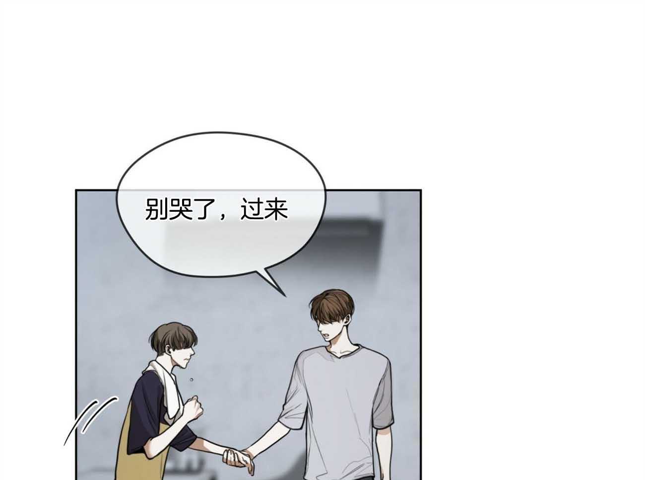 第48话_为了不忘记50