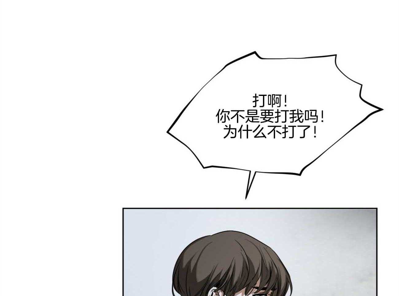 第48话_为了不忘记52