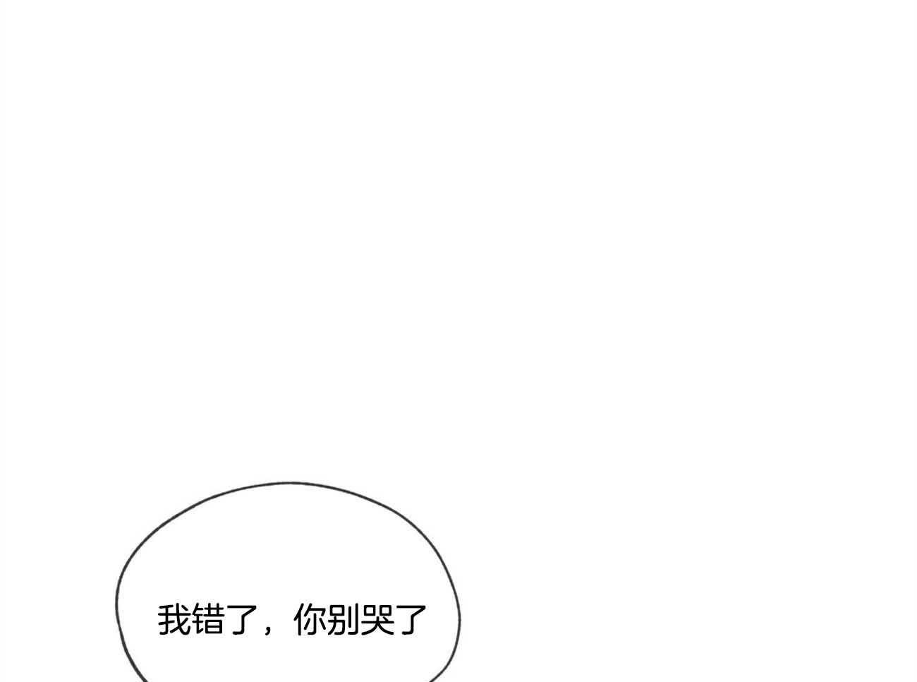 第48话_为了不忘记54