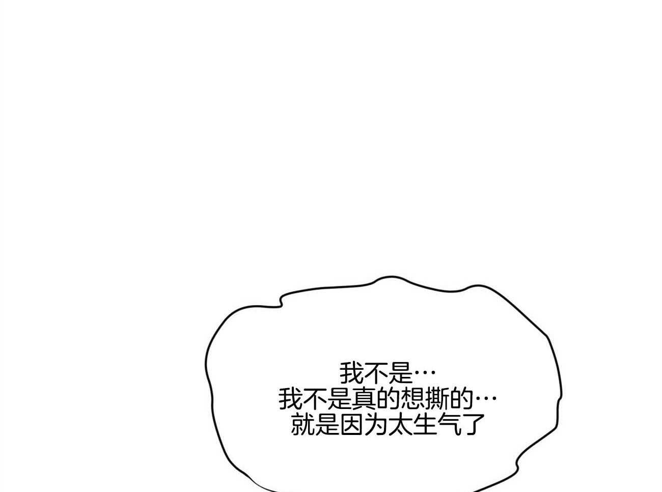 第48话_为了不忘记56