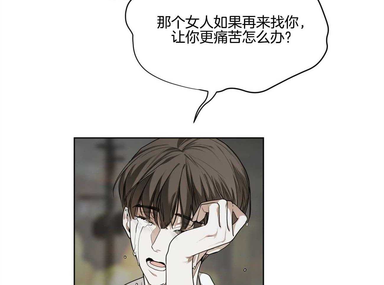 第48话_为了不忘记59