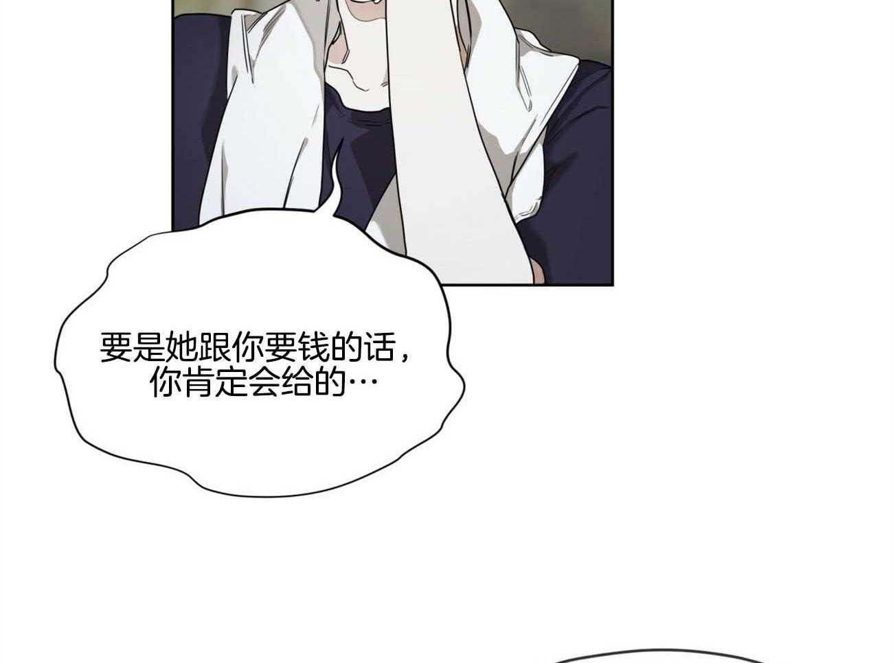 第48话_为了不忘记60