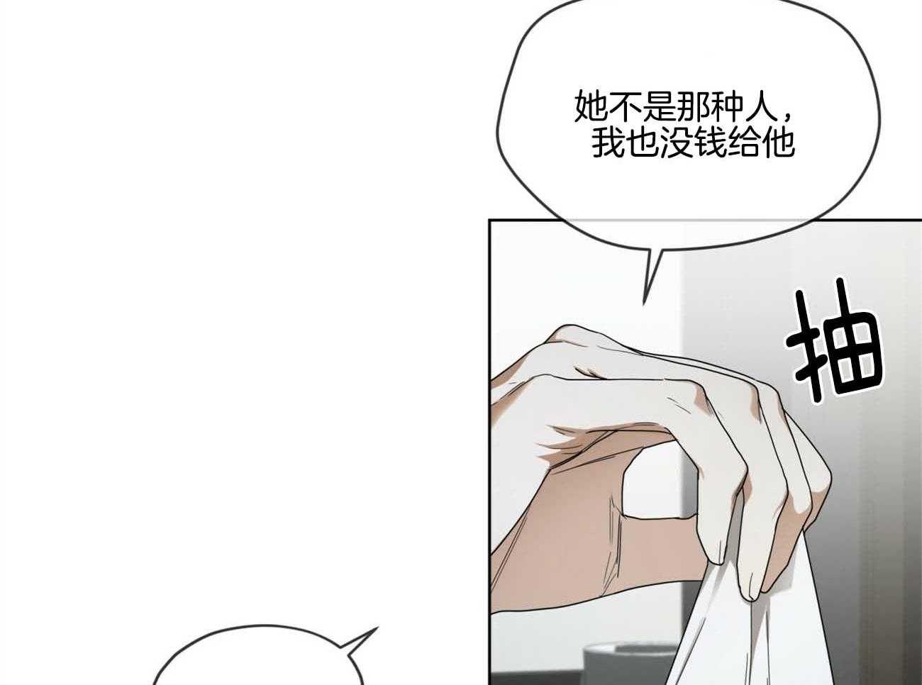 第48话_为了不忘记61