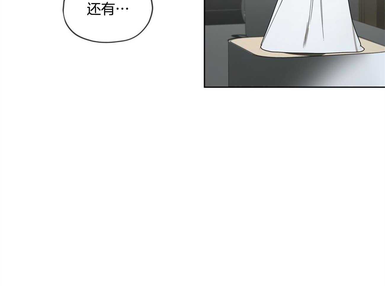第48话_为了不忘记62