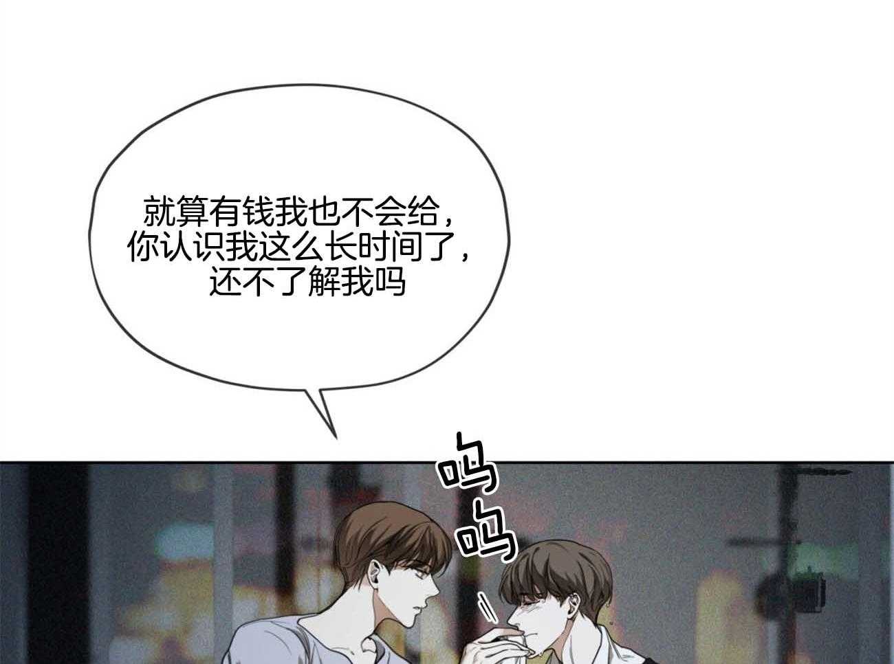 第48话_为了不忘记63