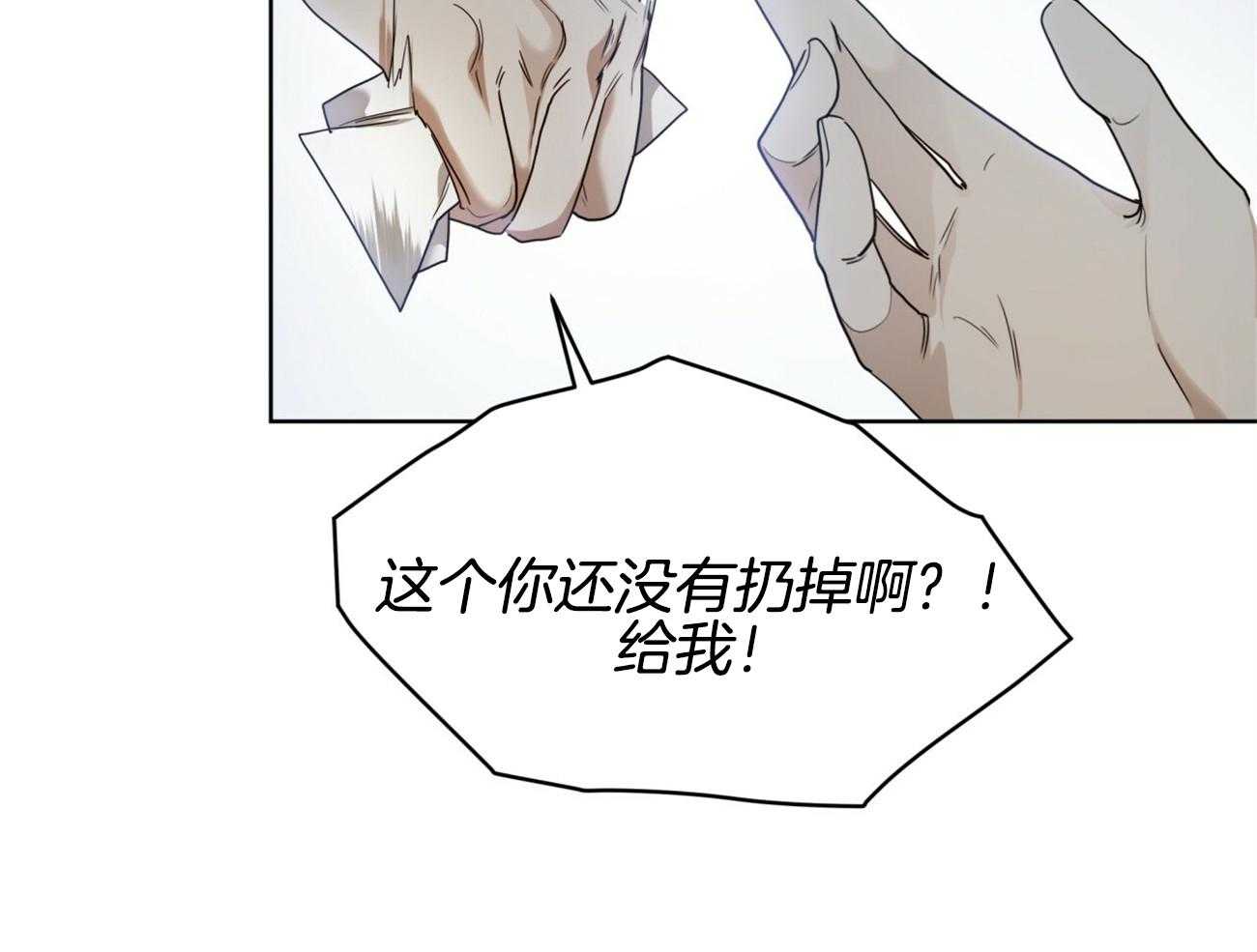 第48话_为了不忘记8