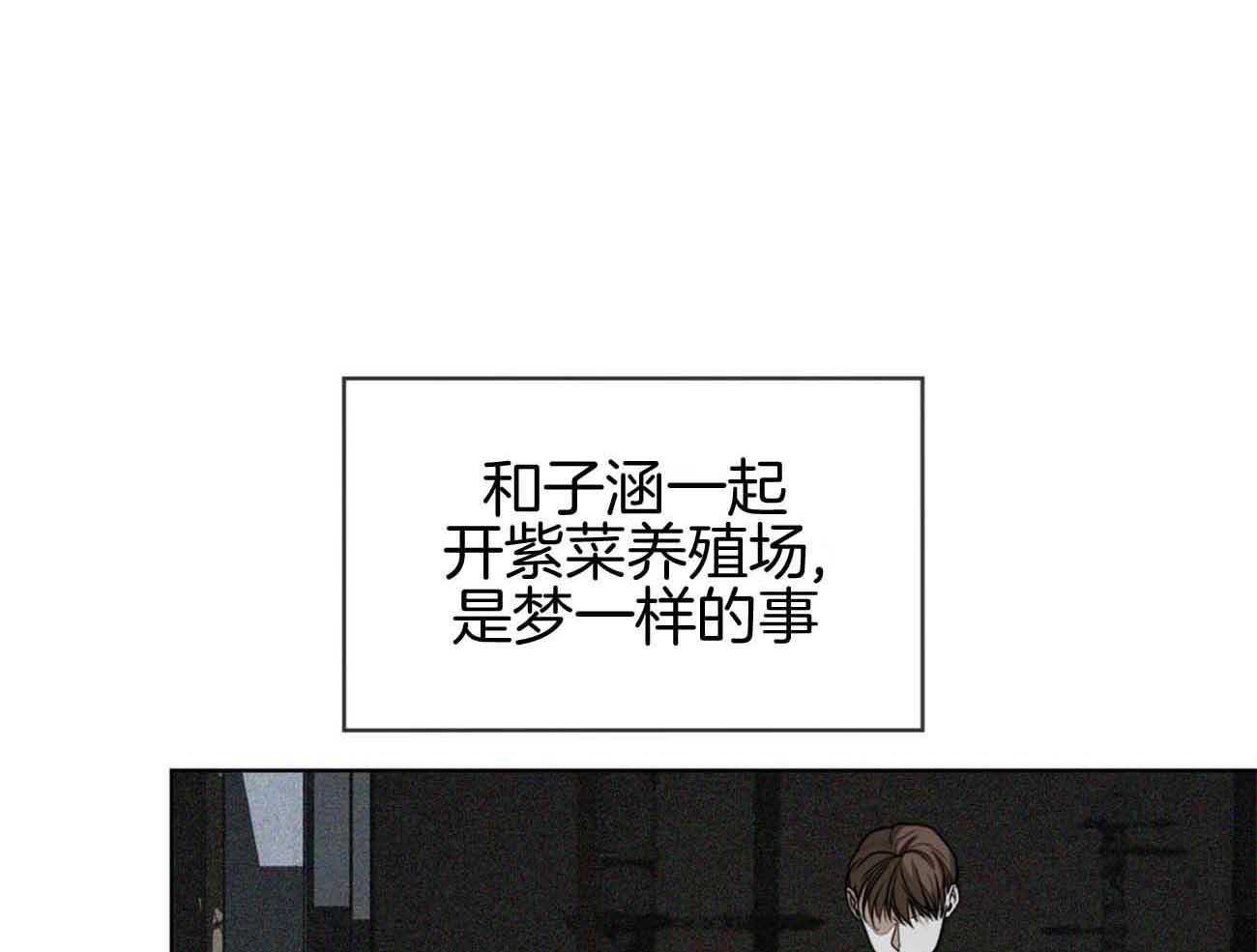 第47话_留下的良心0