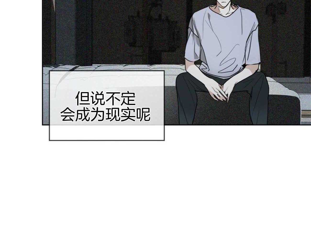 第47话_留下的良心1
