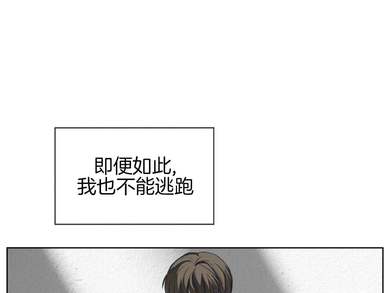 第47话_留下的良心10