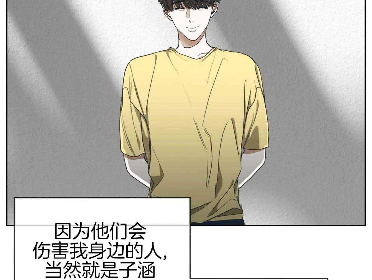 第47话_留下的良心11