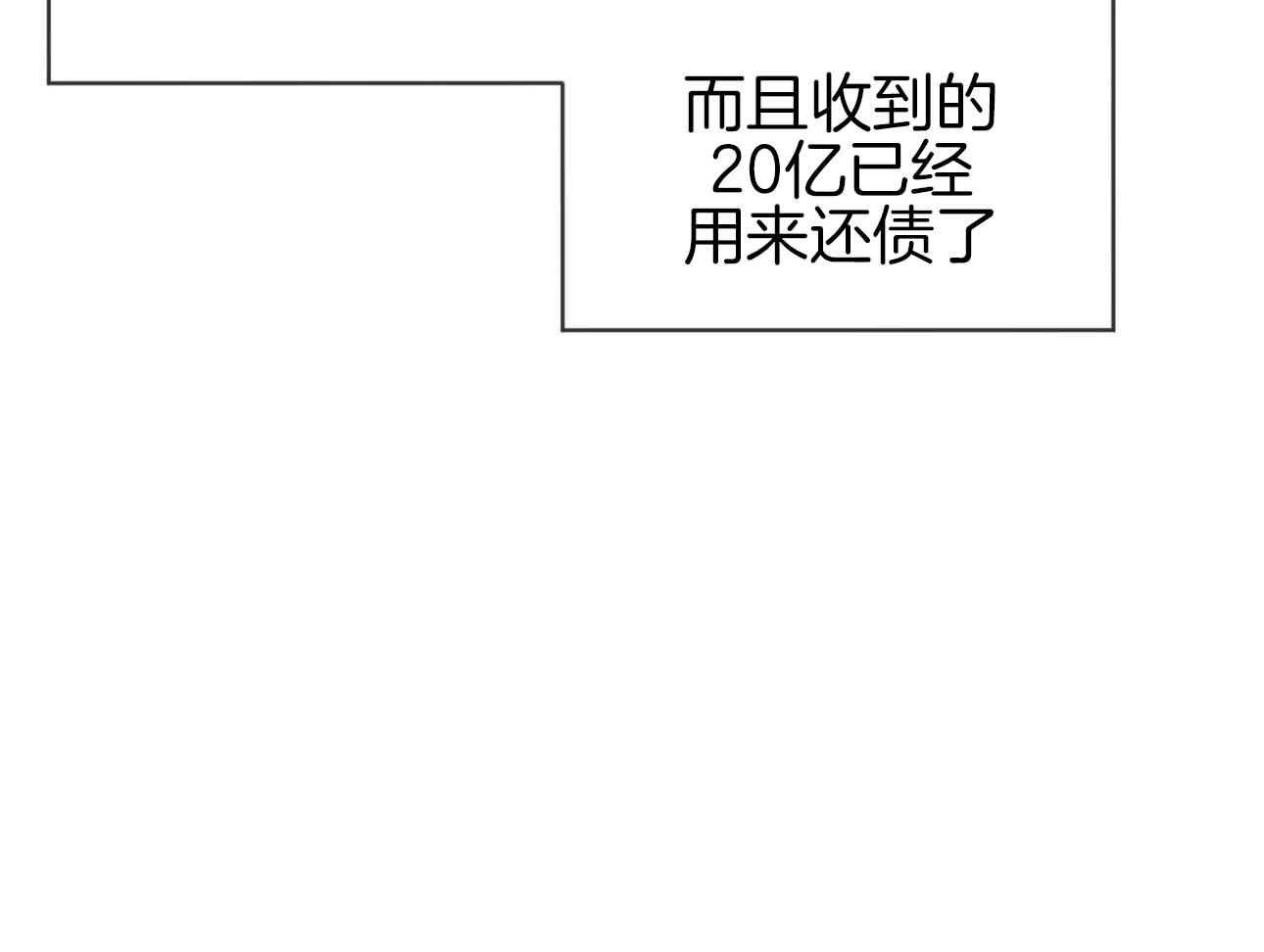 第47话_留下的良心12