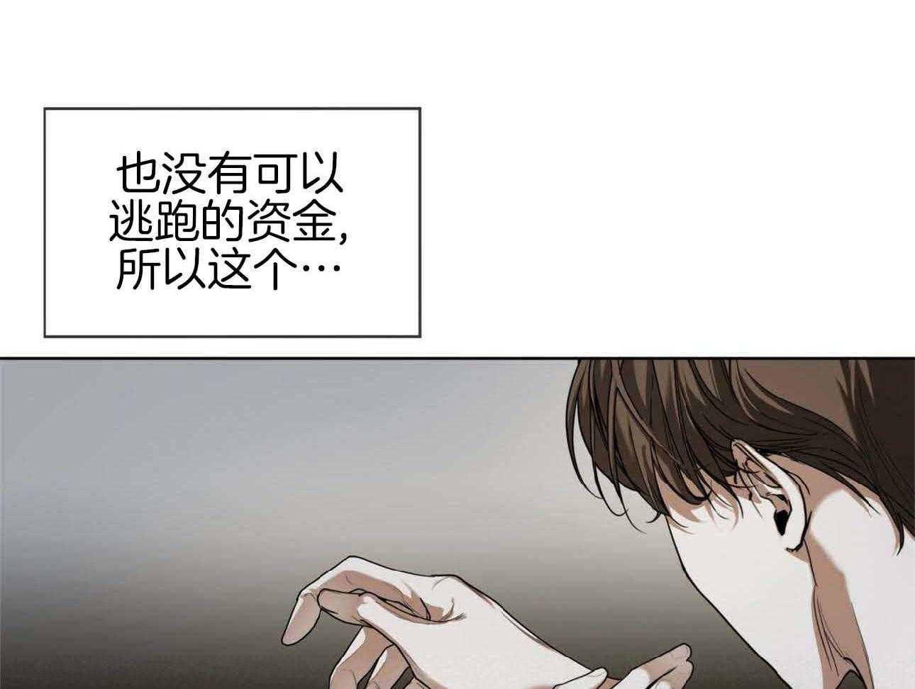 第47话_留下的良心13