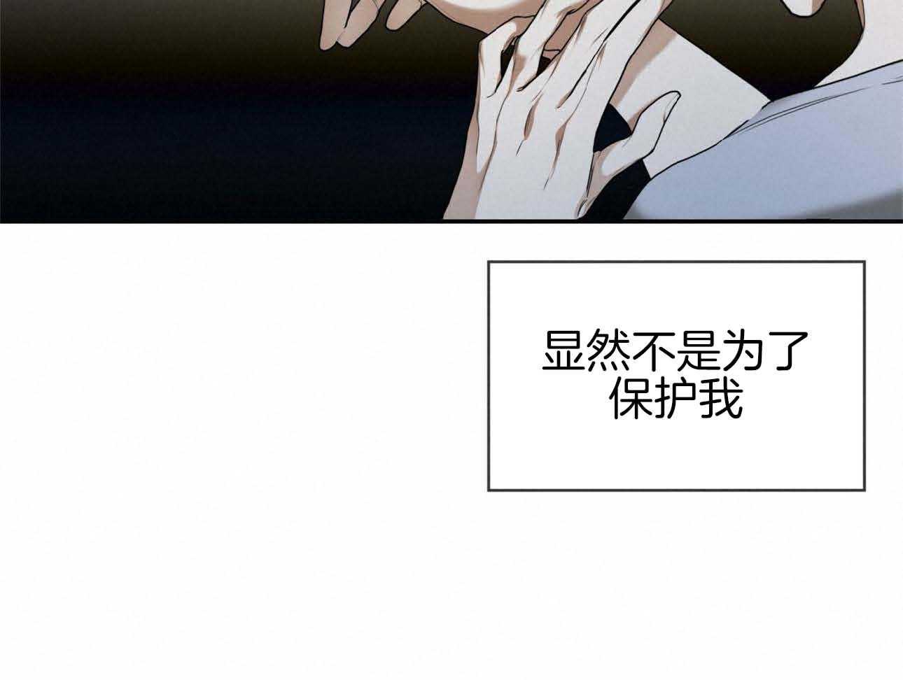 第47话_留下的良心14