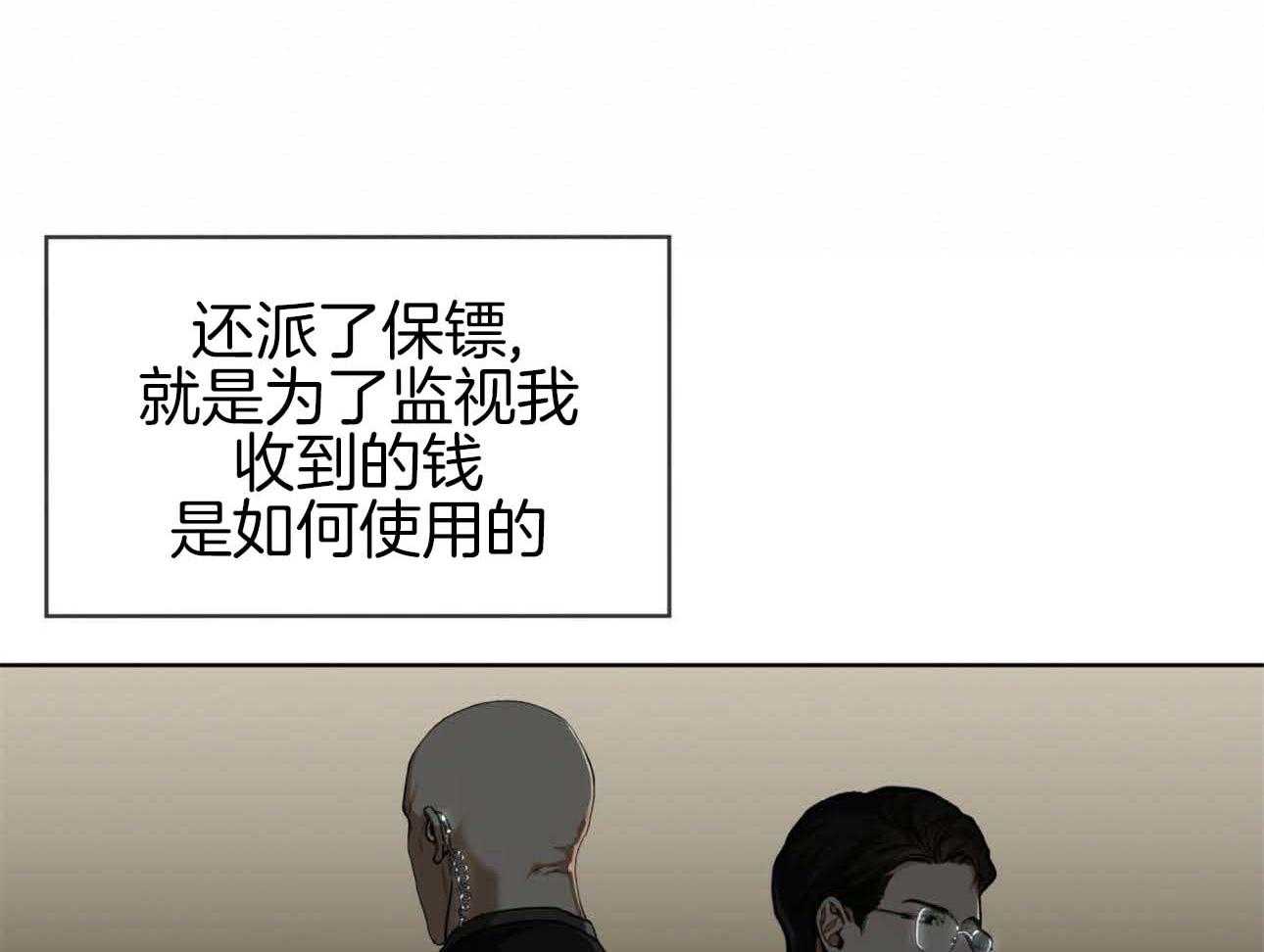第47话_留下的良心15