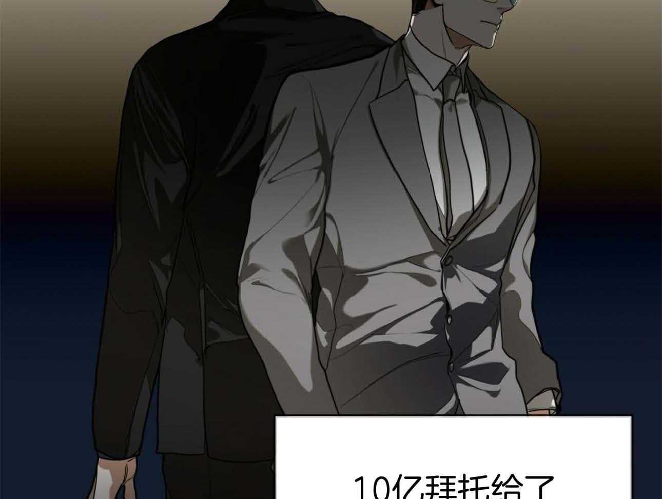 第47话_留下的良心16