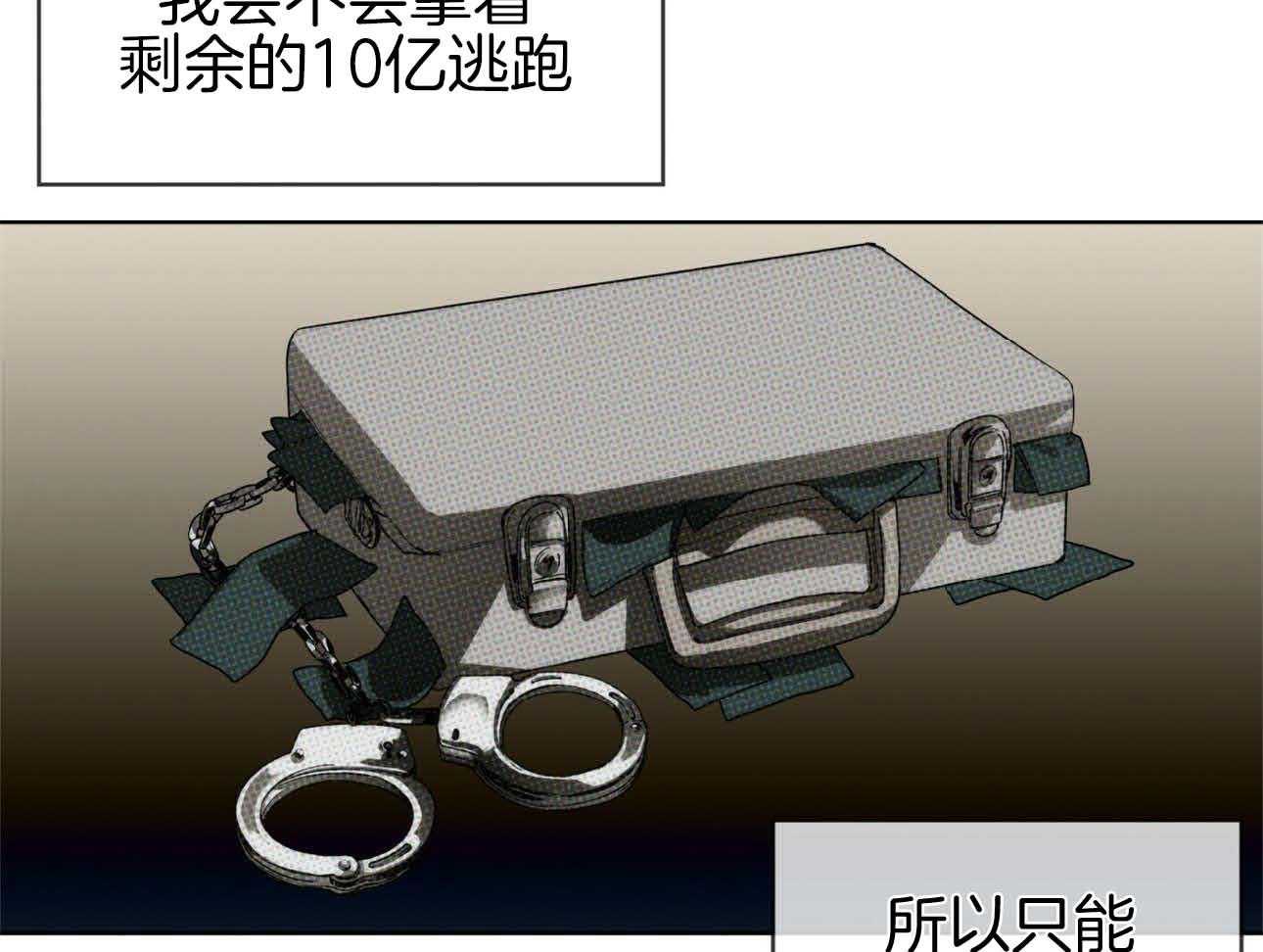 第47话_留下的良心18