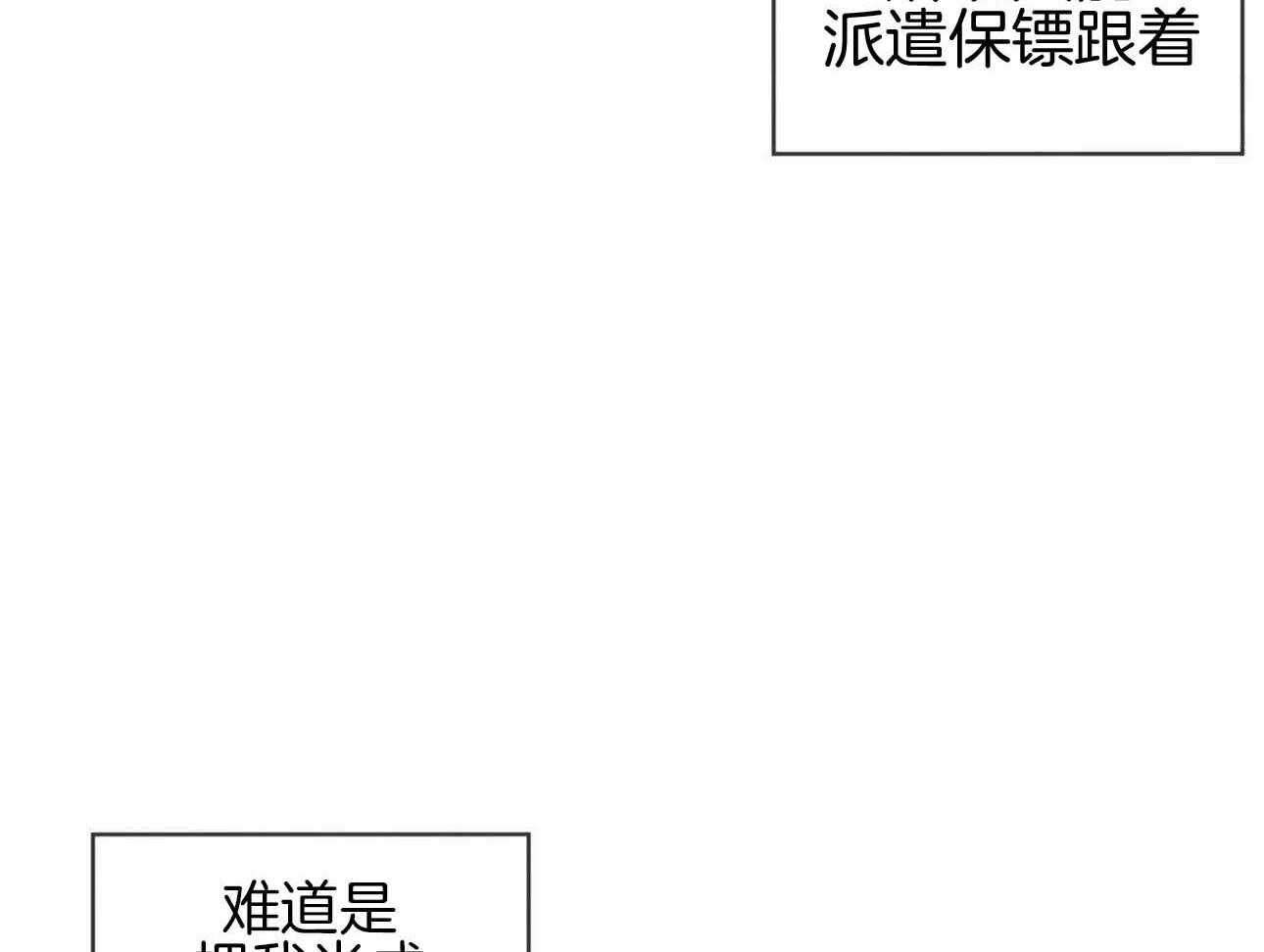 第47话_留下的良心19