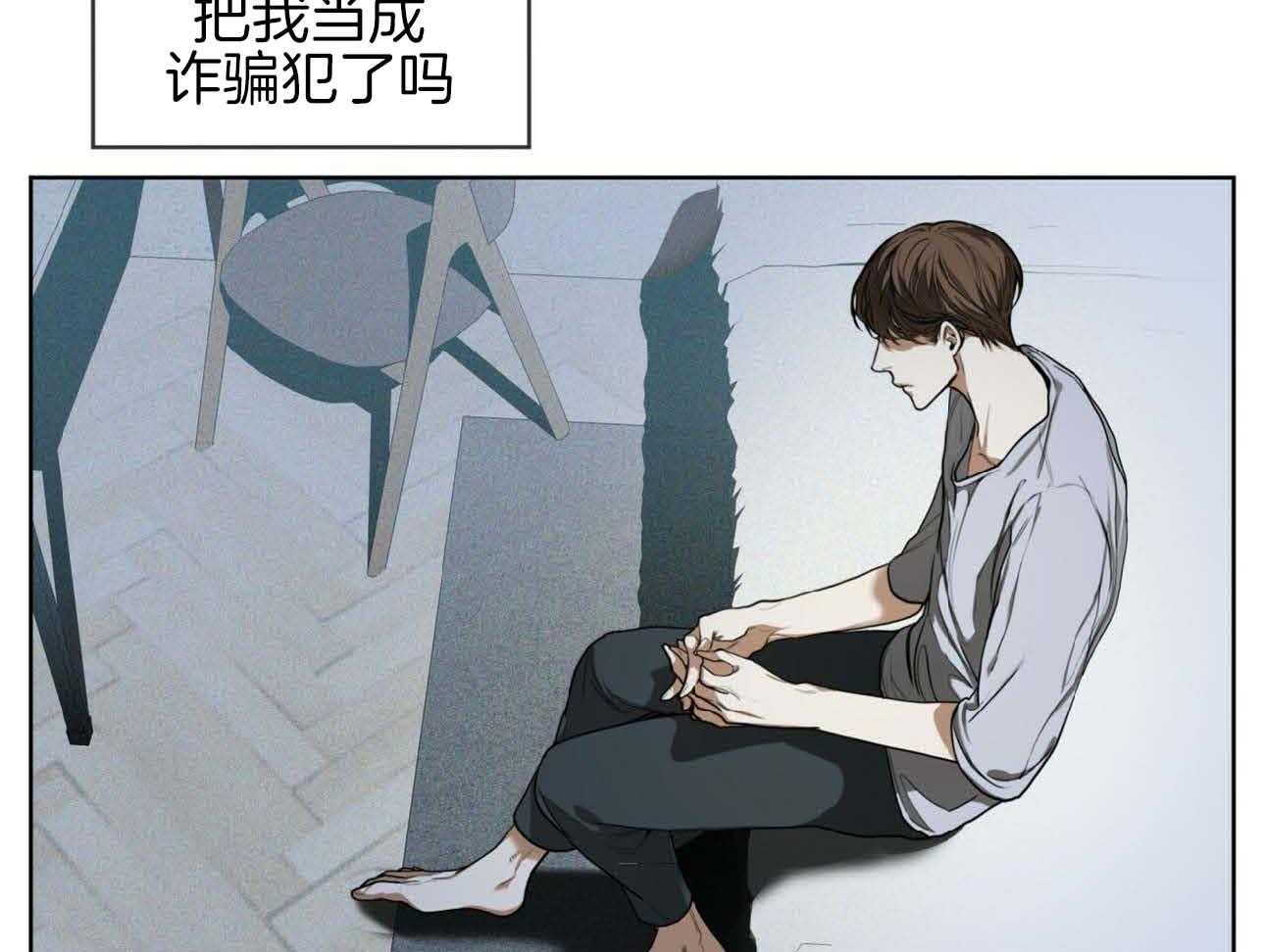 第47话_留下的良心20