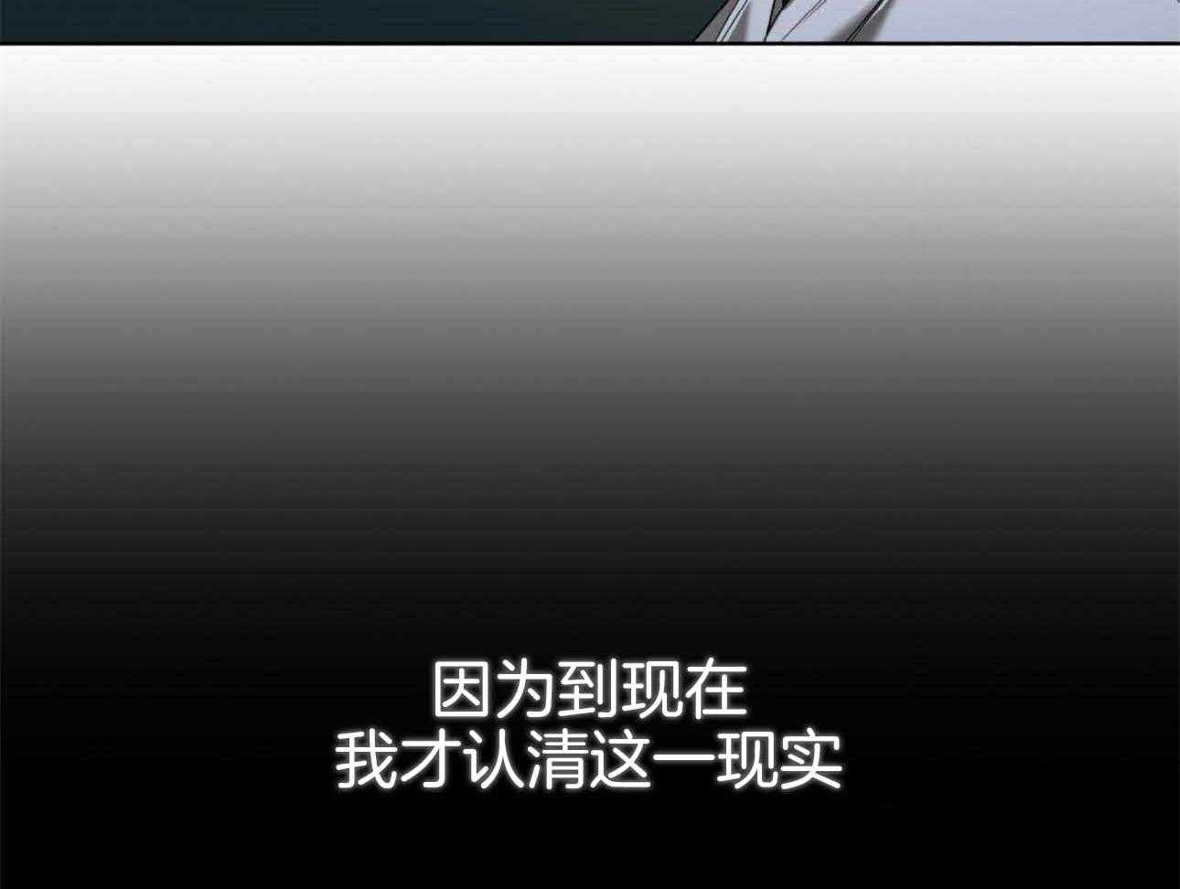 第47话_留下的良心23