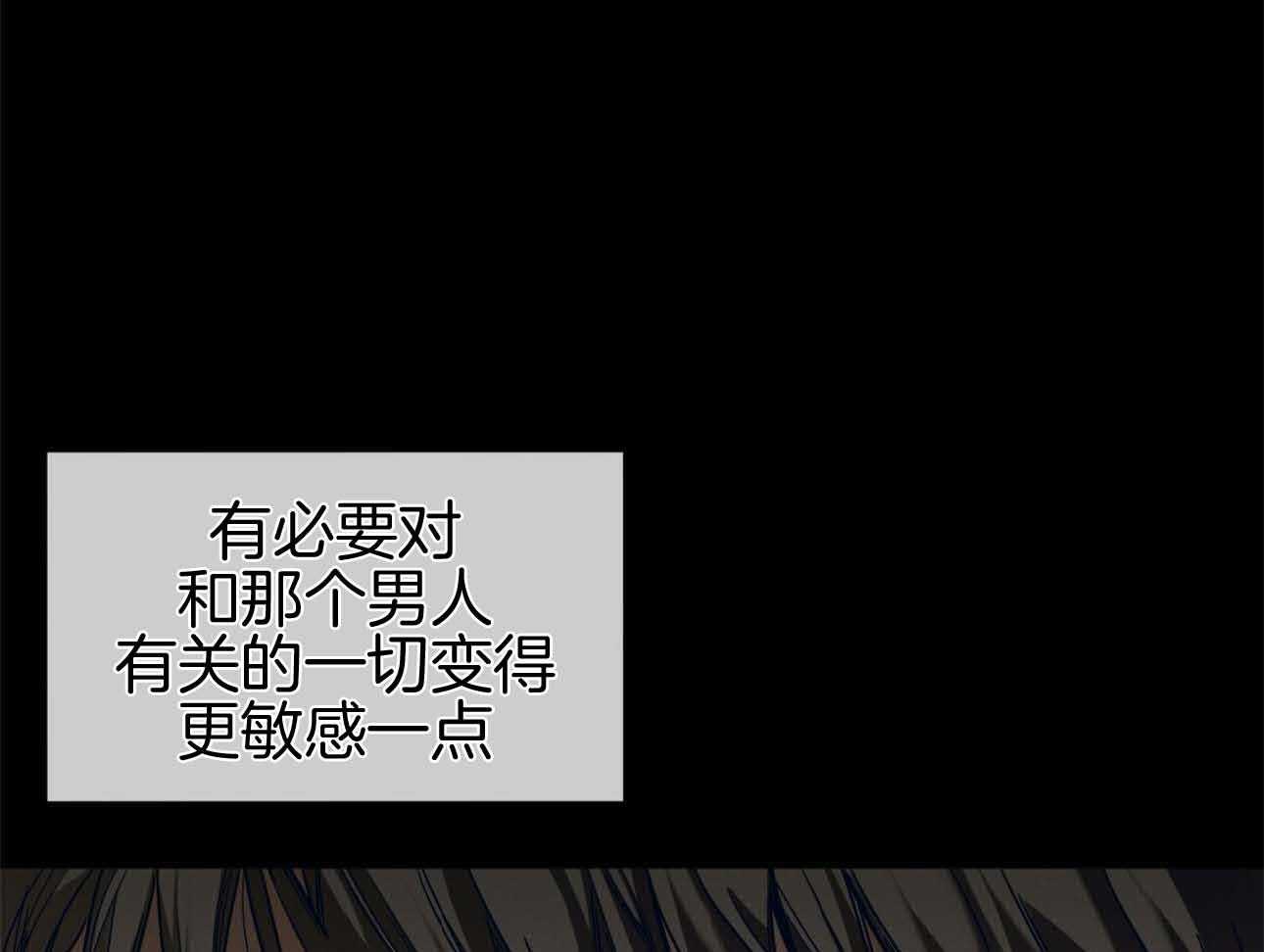 第47话_留下的良心26