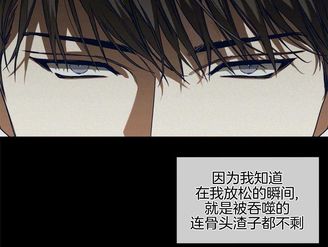 第47话_留下的良心27