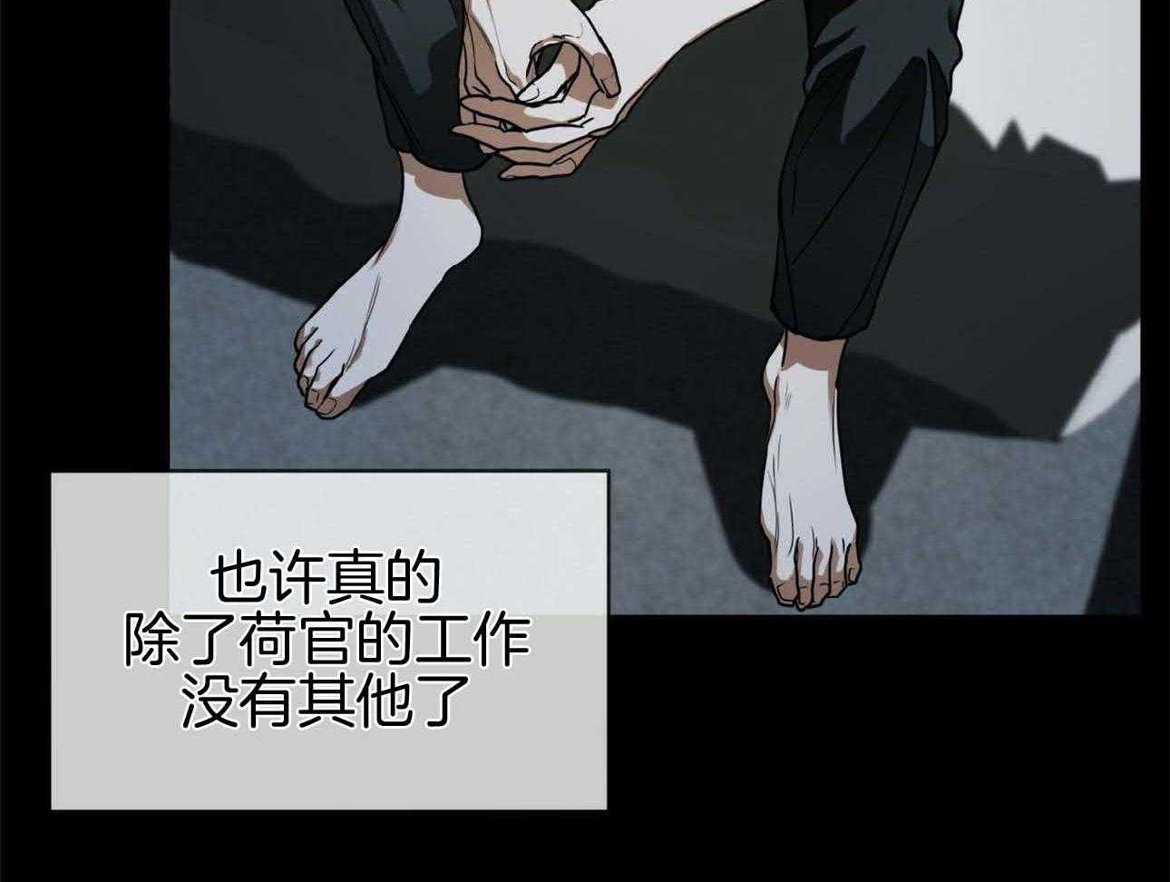 第47话_留下的良心29