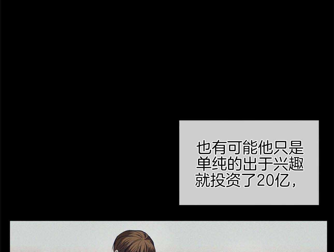 第47话_留下的良心30