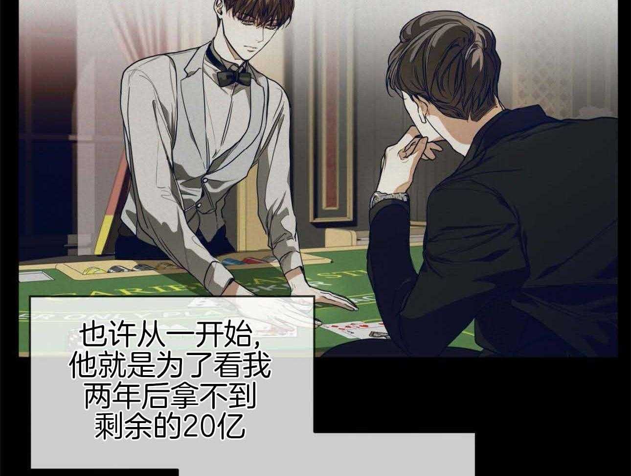 第47话_留下的良心31