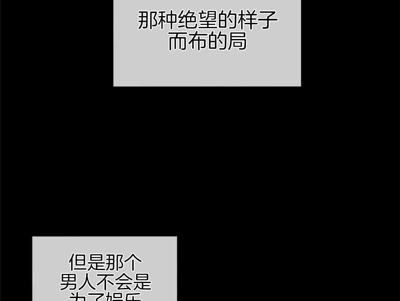 第47话_留下的良心32