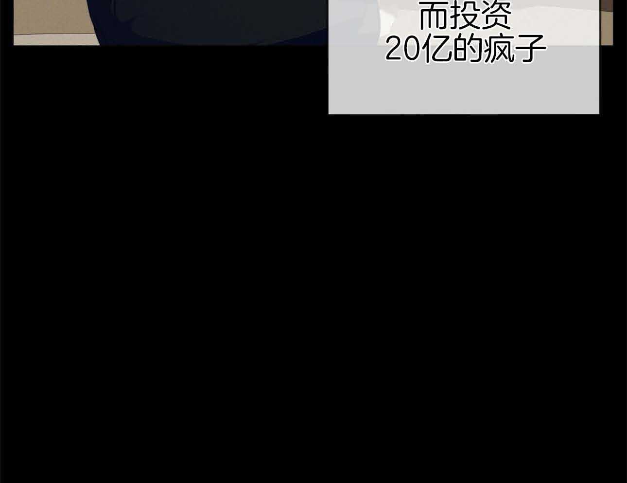 第47话_留下的良心34