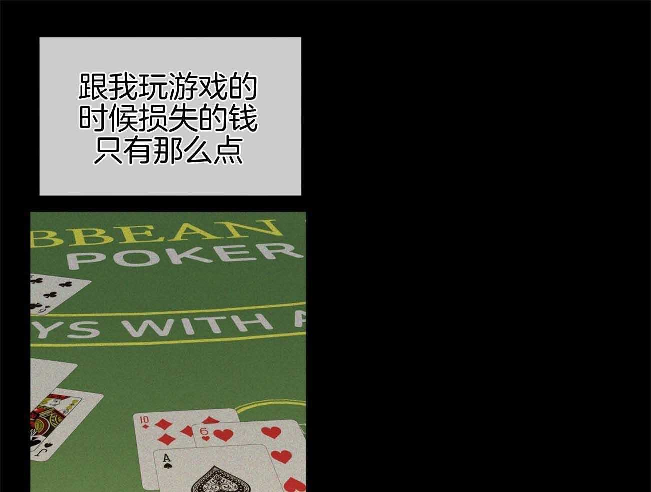 第47话_留下的良心35