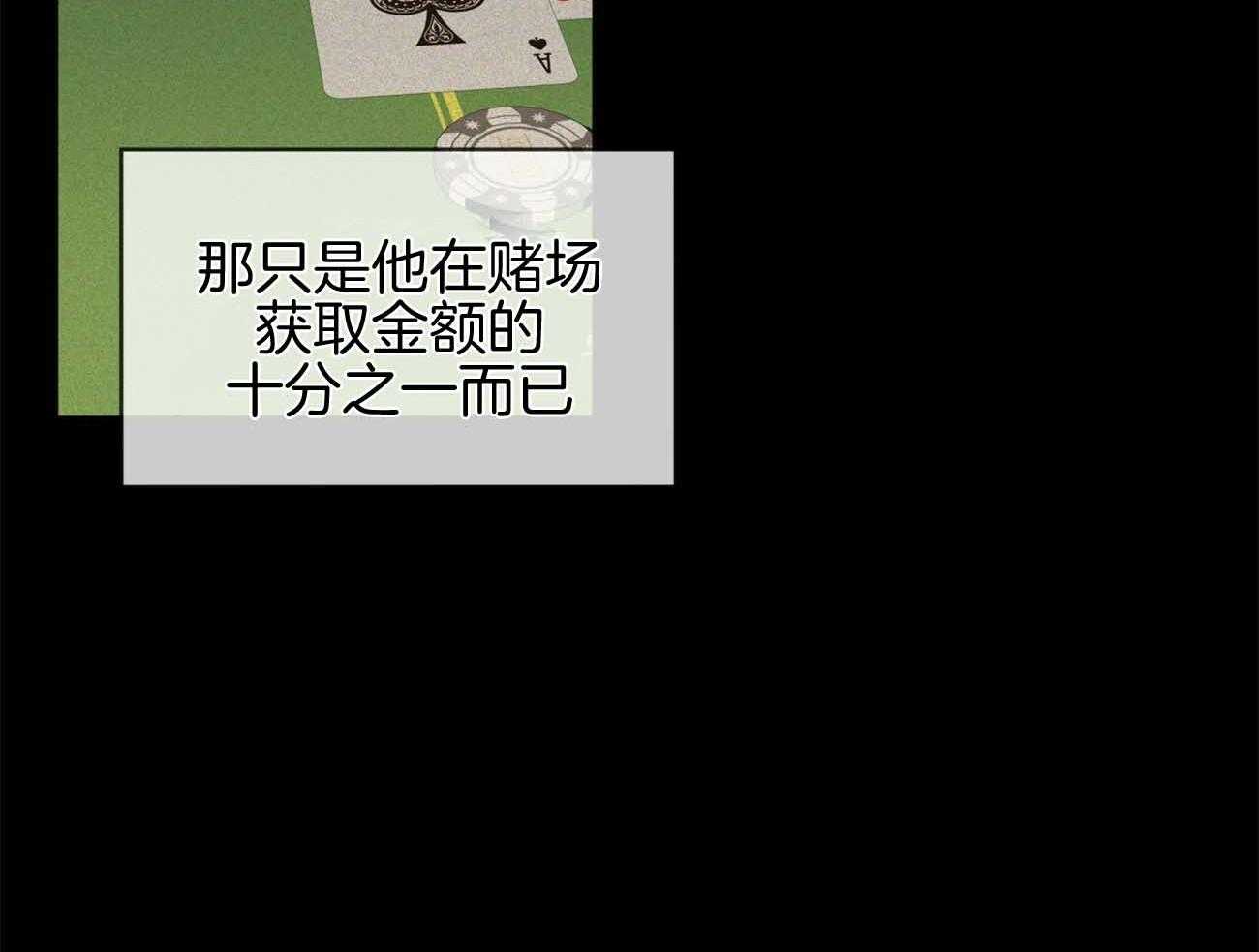 第47话_留下的良心36