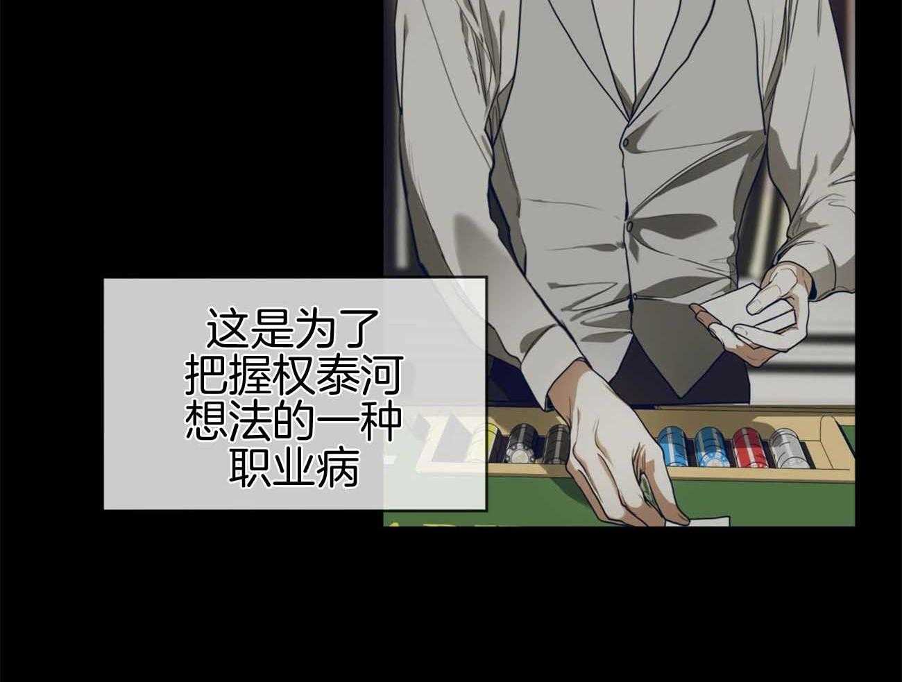 第47话_留下的良心38