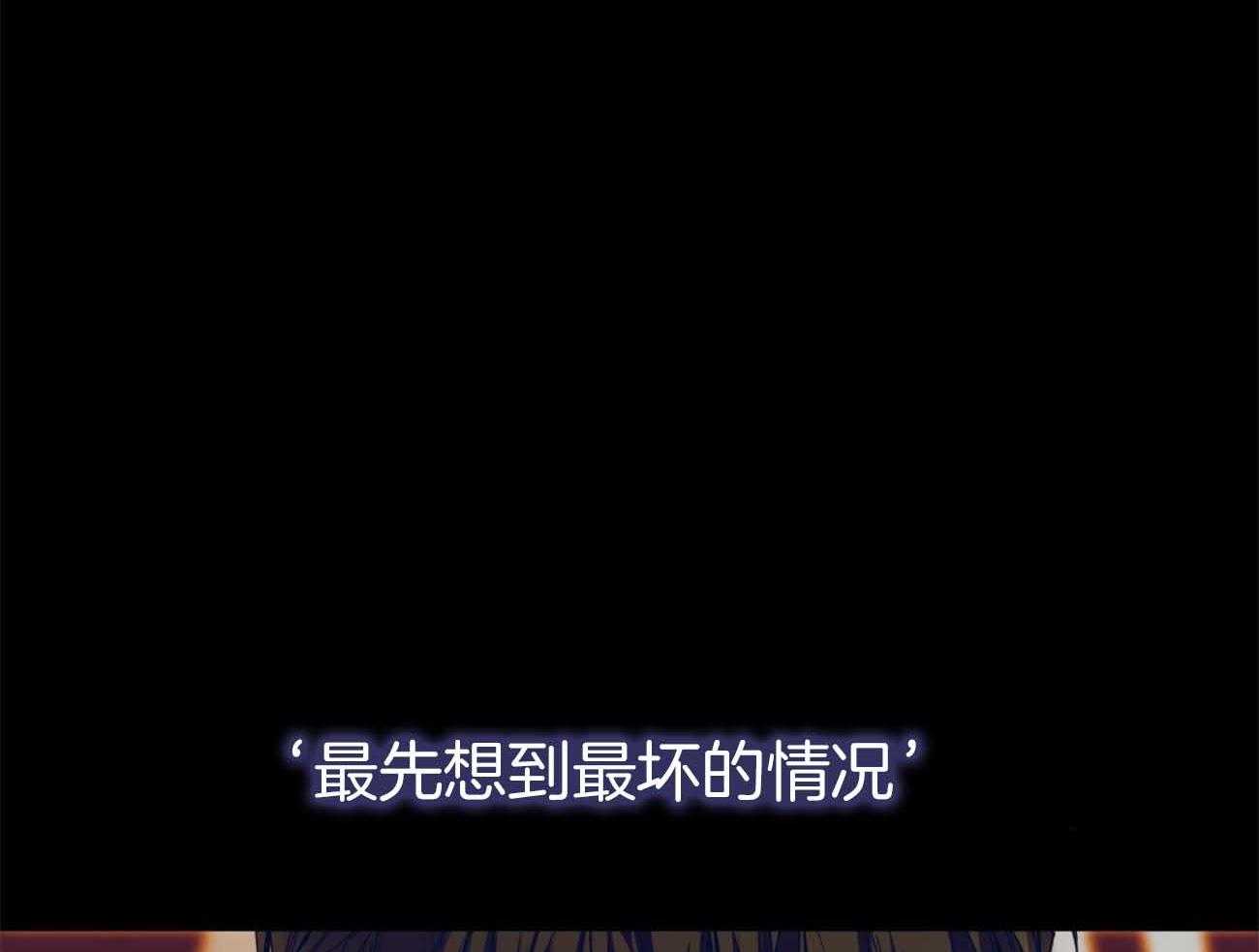 第47话_留下的良心39